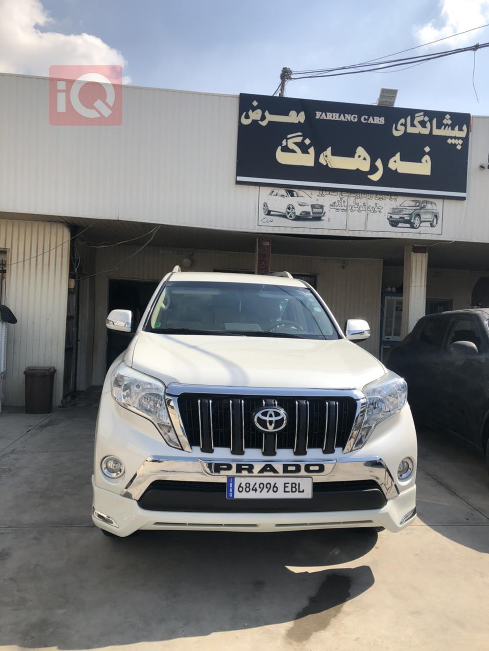 تويوتا لاندكروزر برادو